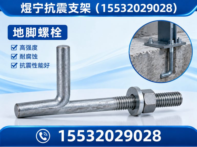 三沙建筑预埋件展示图
